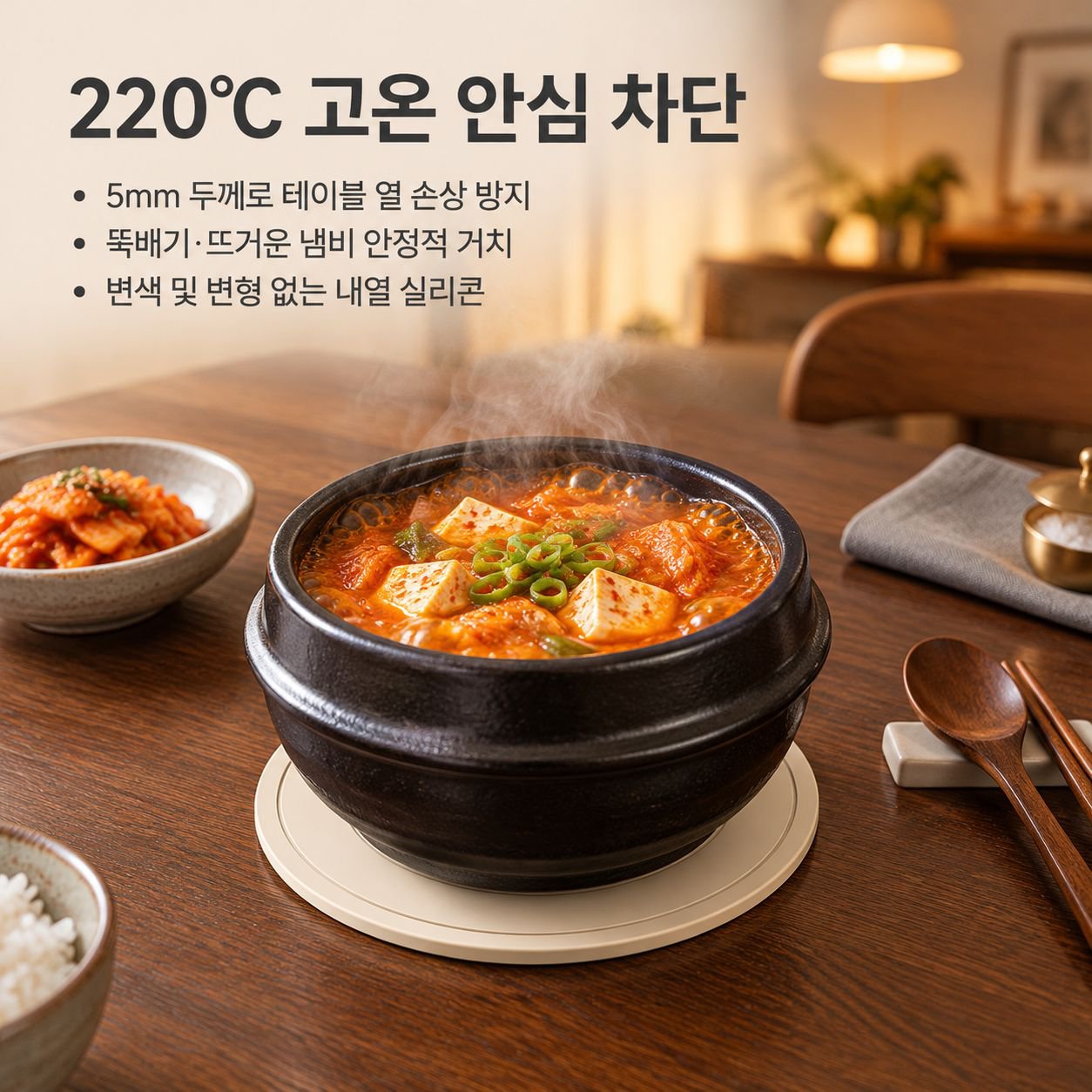 실리콘 냄비받침 컵받침 식탁매트 방열 내열 주방 테이블매트