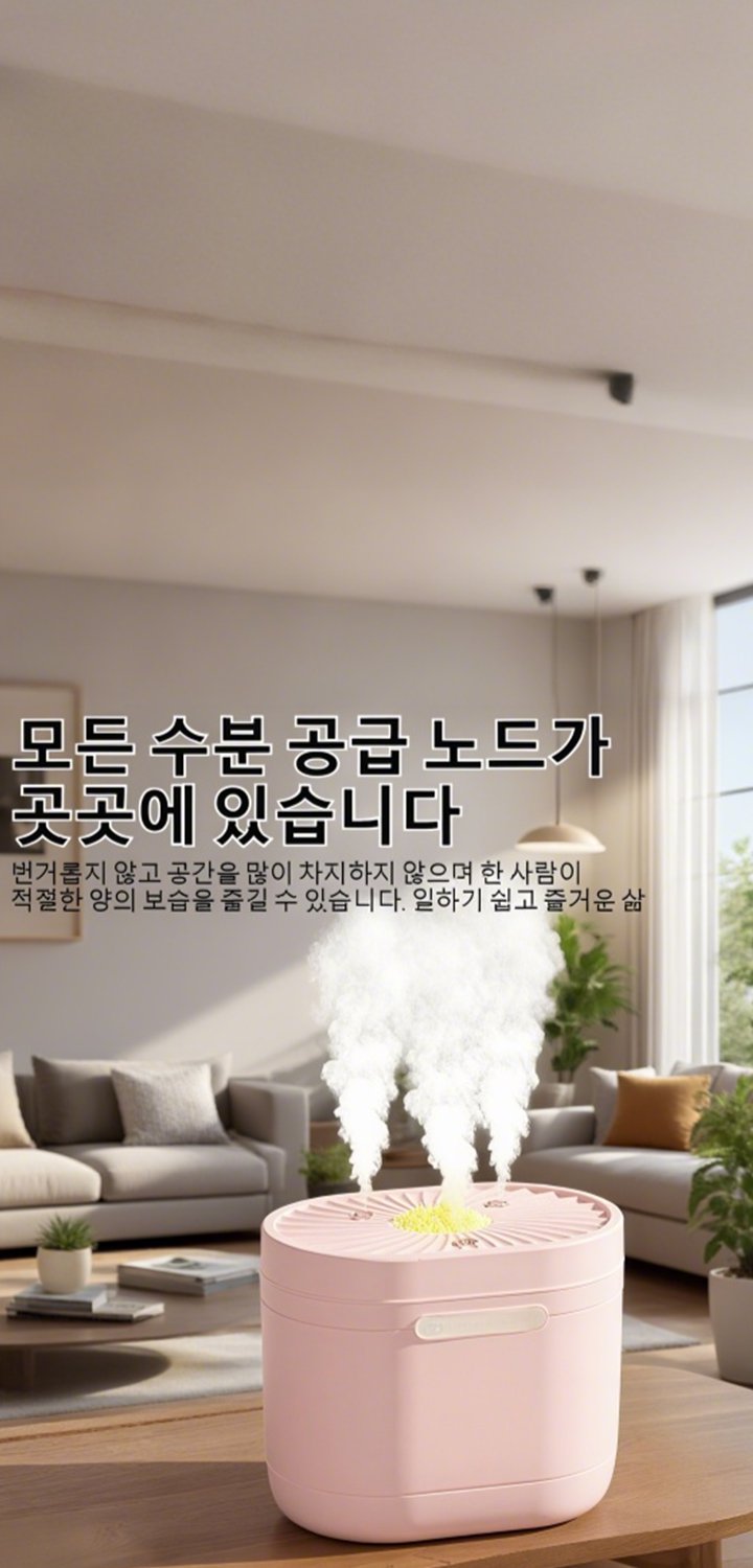 최신 인테리어 필수품 온라인 쇼핑몰 추천,생활에 꼭 필요한 인기 생활용품 모음전,효율적인 청소를 위한 인기 청소용품 특가