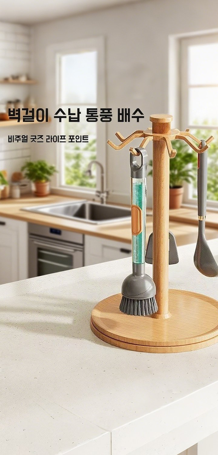 최신 인테리어 필수품 온라인 쇼핑몰 추천,생활에 꼭 필요한 인기 생활용품 모음전,효율적인 청소를 위한 인기 청소용품 특가