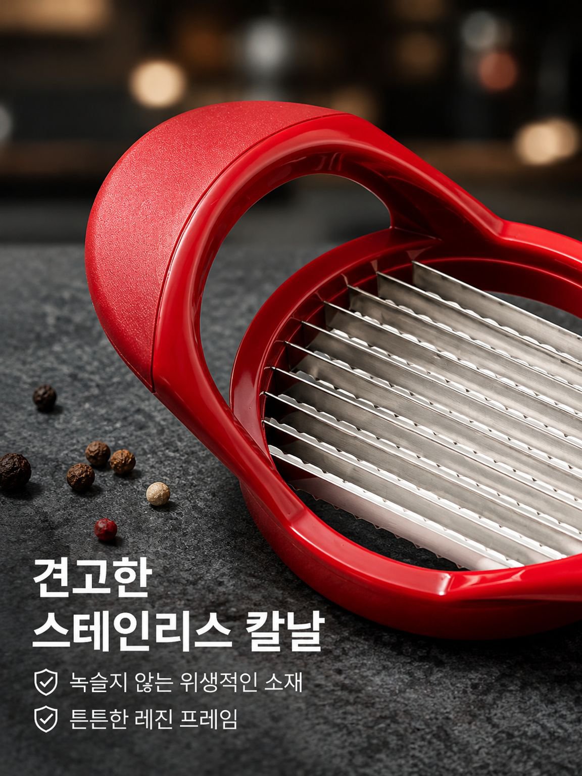 신선한 토마토 분절