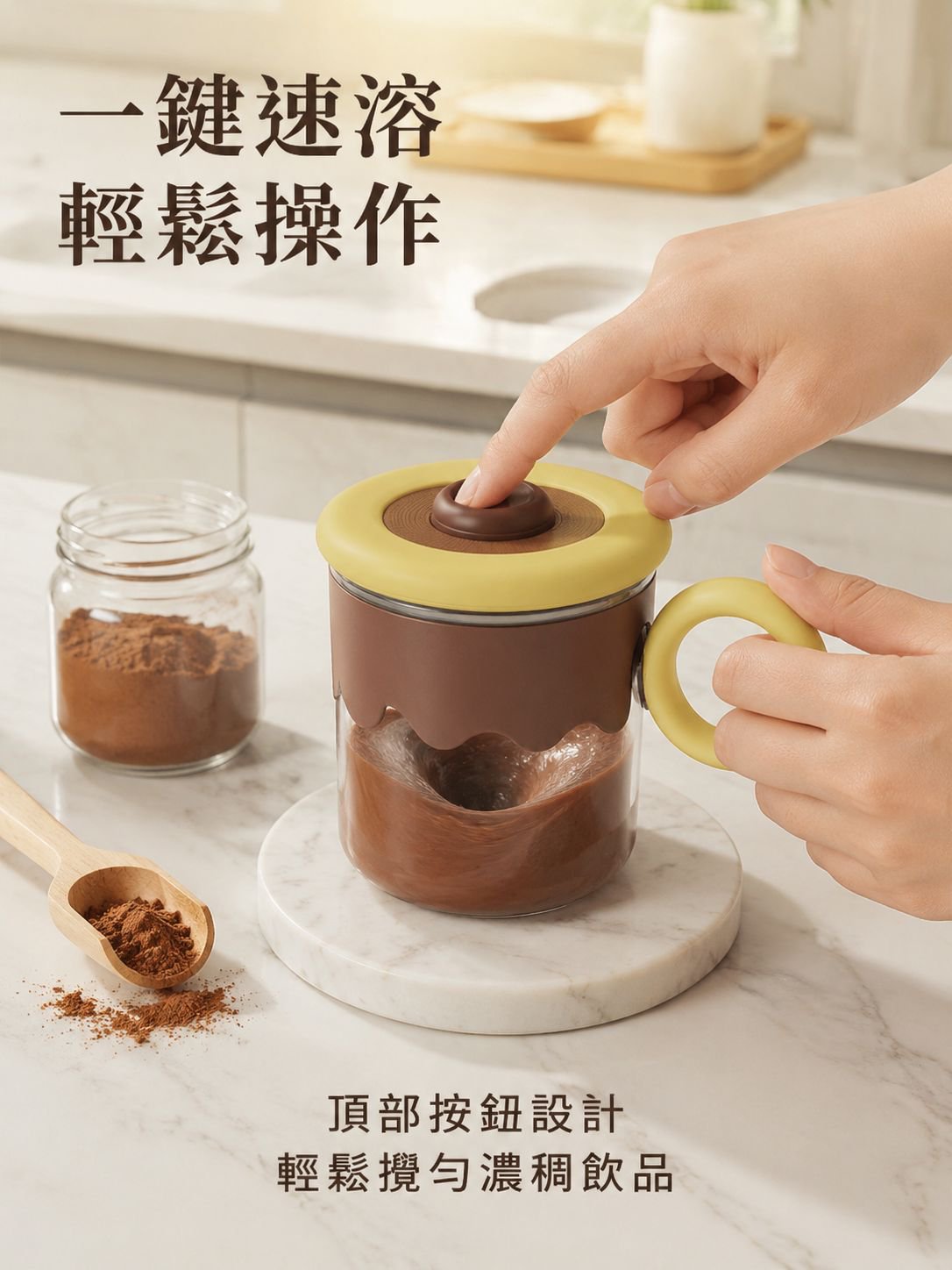 家用可愛自動攪拌杯