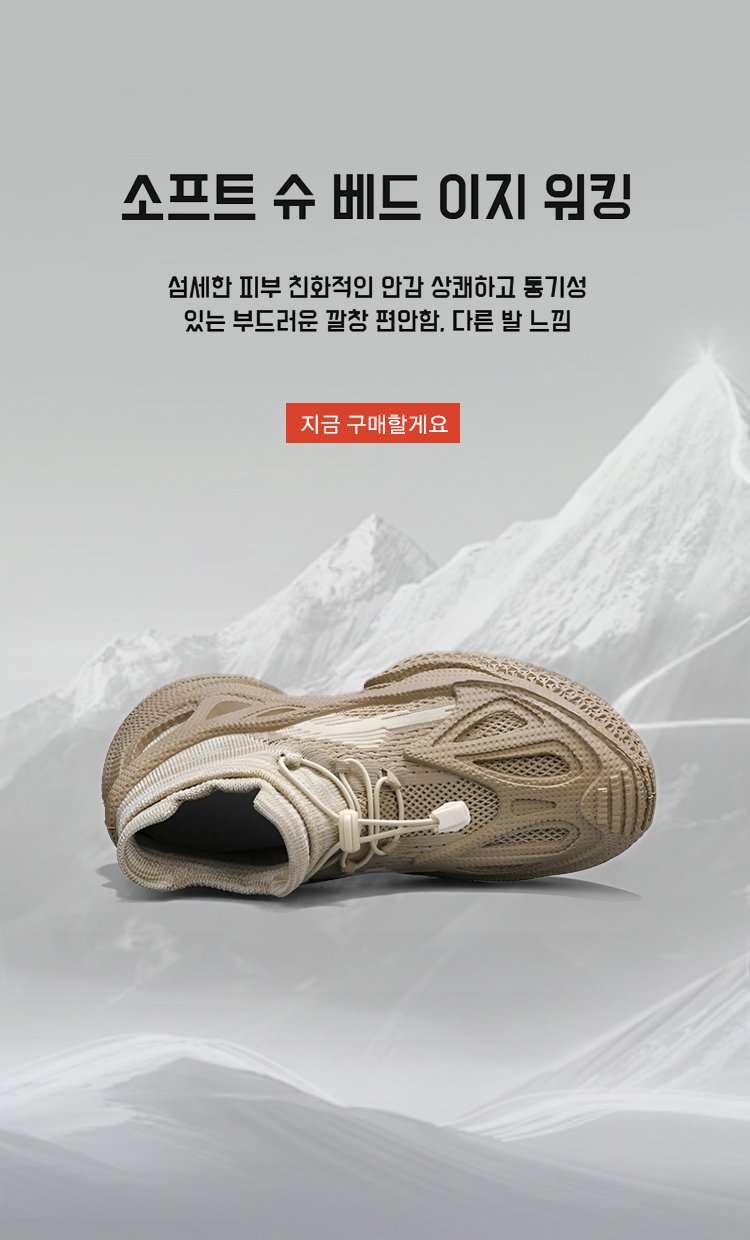 고품질 가성비 온라인 쇼핑몰