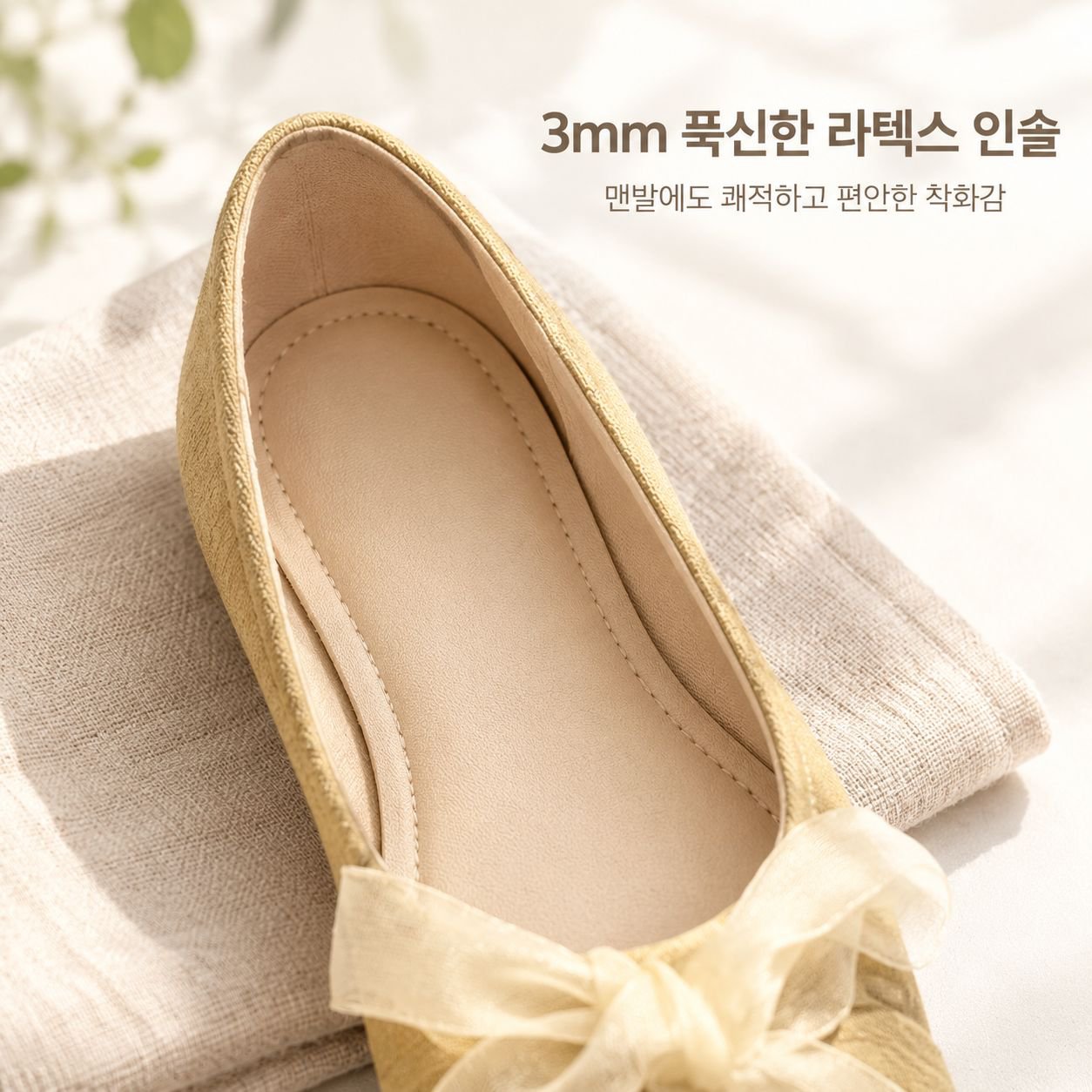 온화한 밤바람 발레 슈즈 2026년 신상 리본 플랫 메리제인 슈즈 기품 있는 만능 플랫슈즈