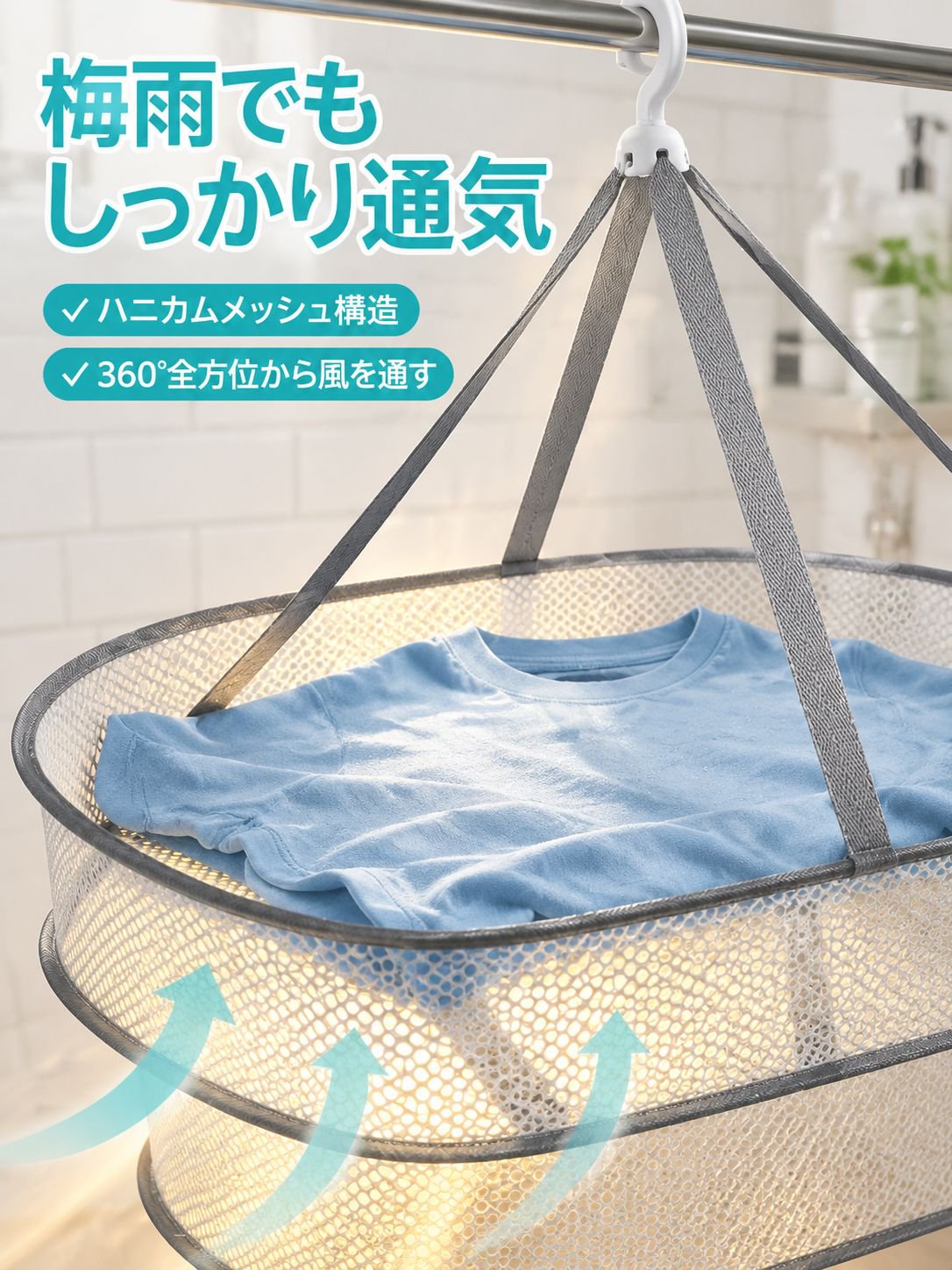 折りたたみ式下着用ランドリーバスケット