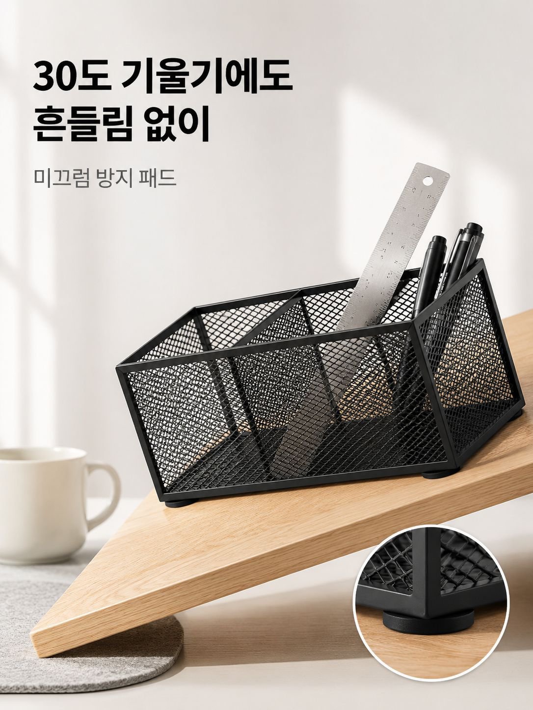 다기능 금속 데스크탑 수납함