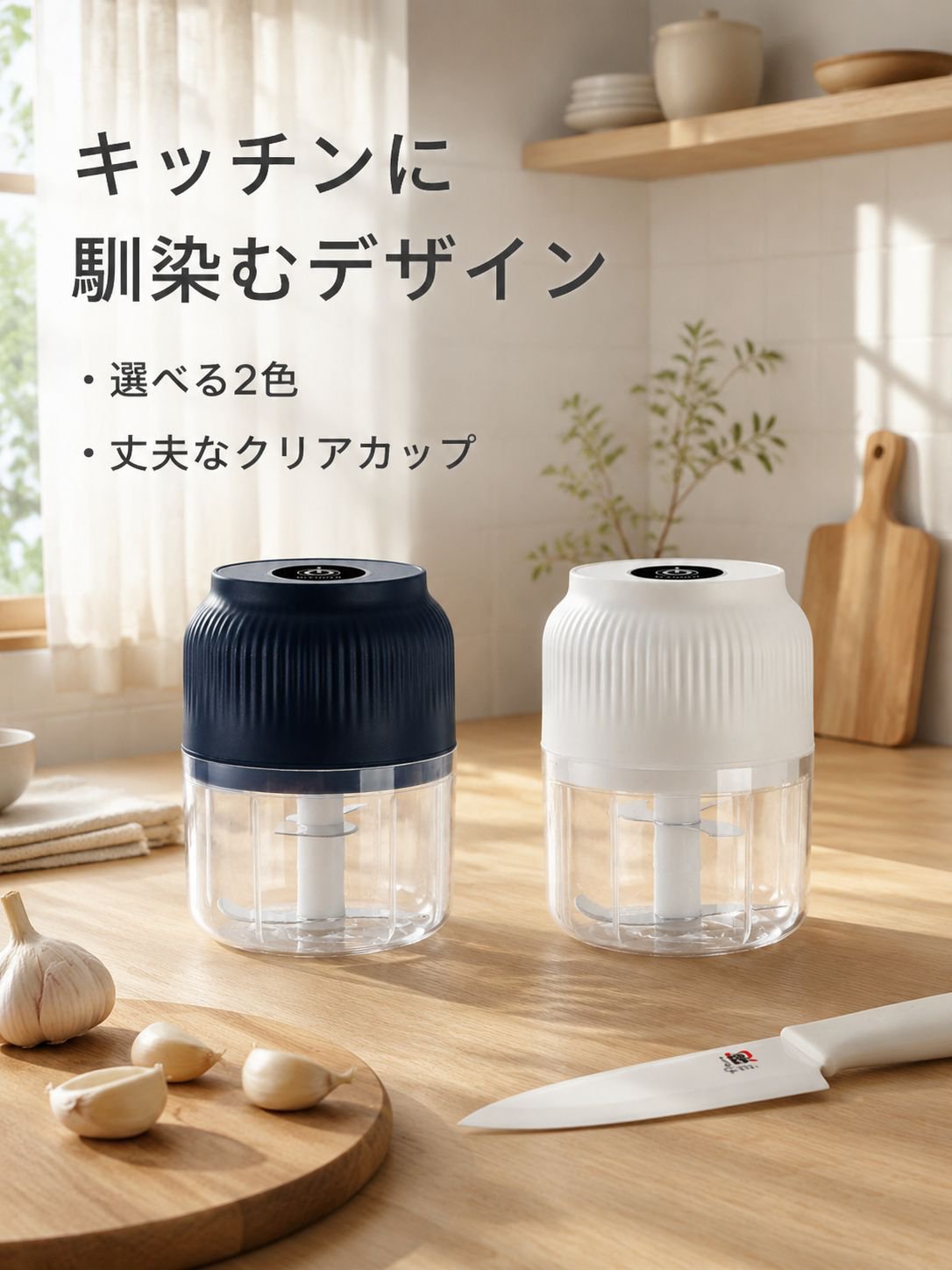携帯型電動ミートグラインダー