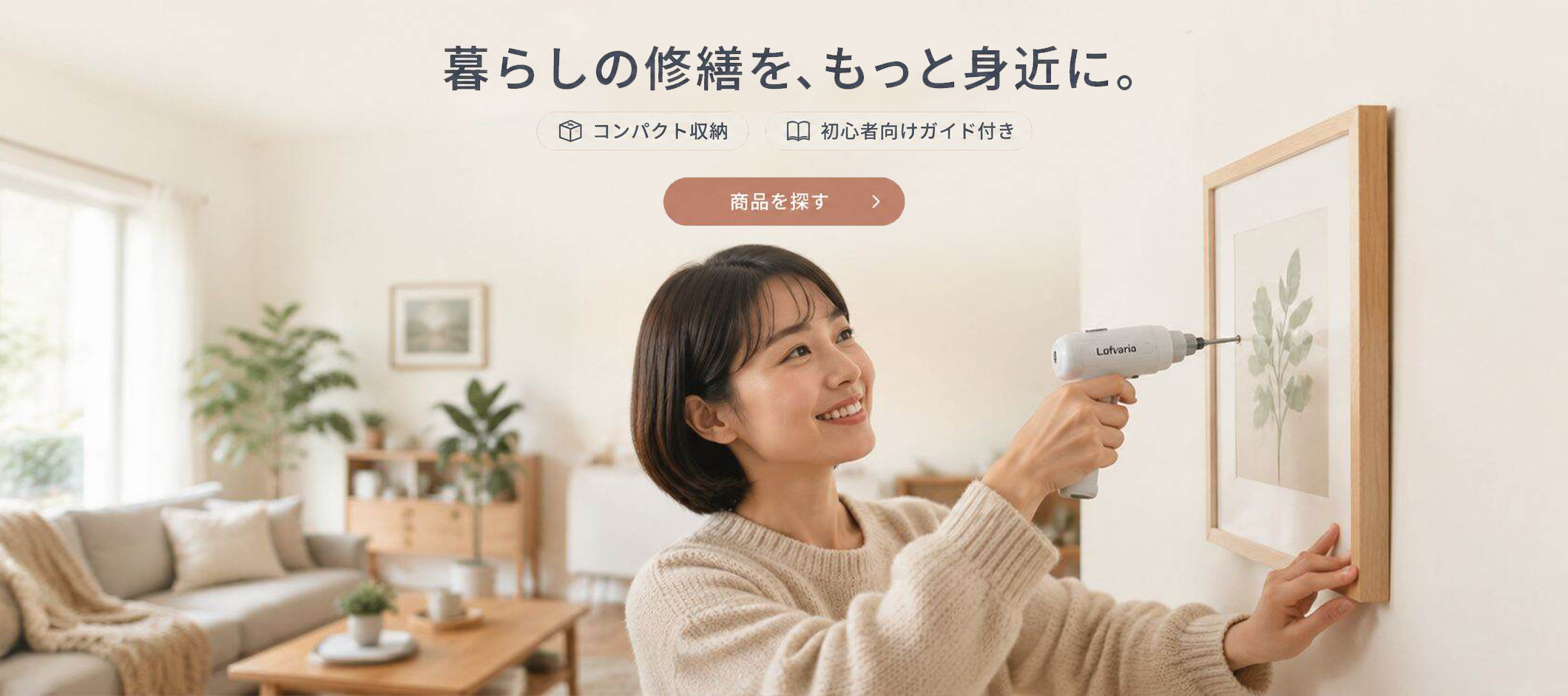 オンラインショッピングモール