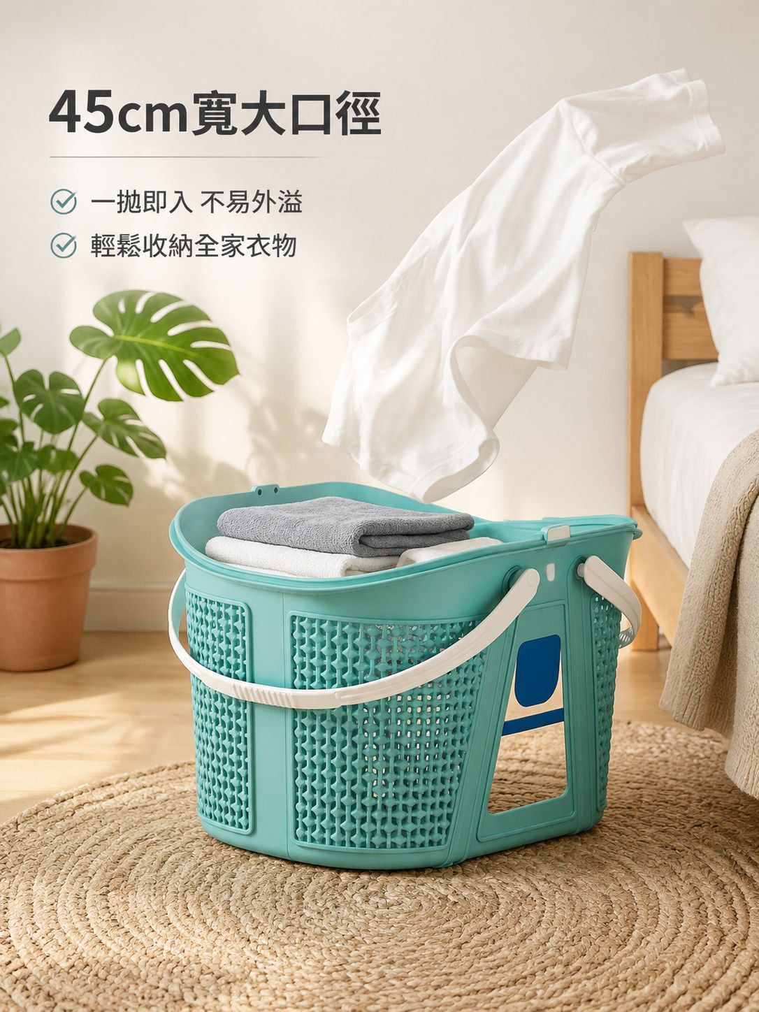 家居洗衣籃帶手柄