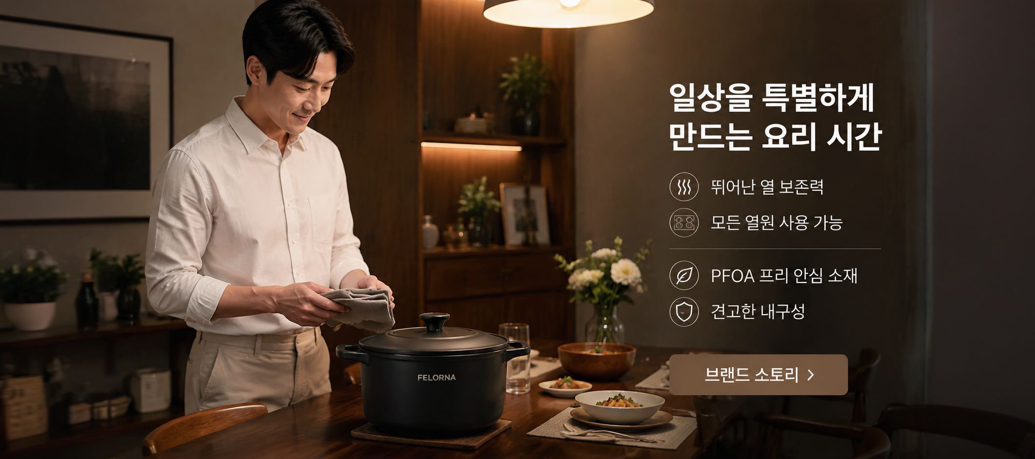 온라인 쇼핑몰