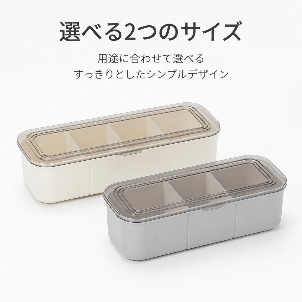家庭用多仕切りスパイス収納ボックス