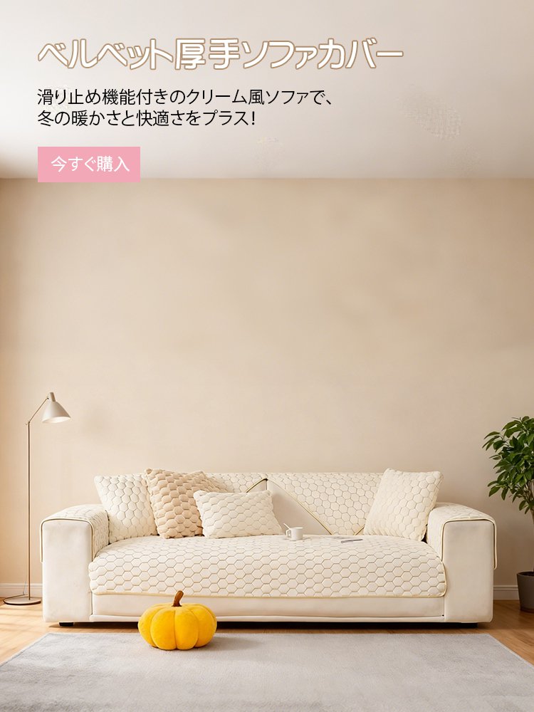  高品質低価格のオンラインショップ