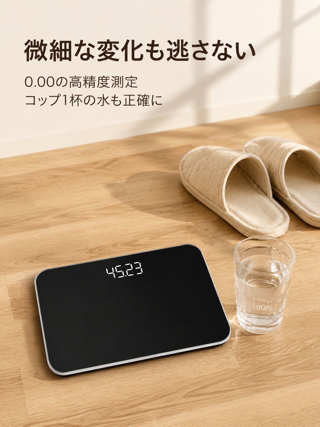 携帯用ミラー付きスケール