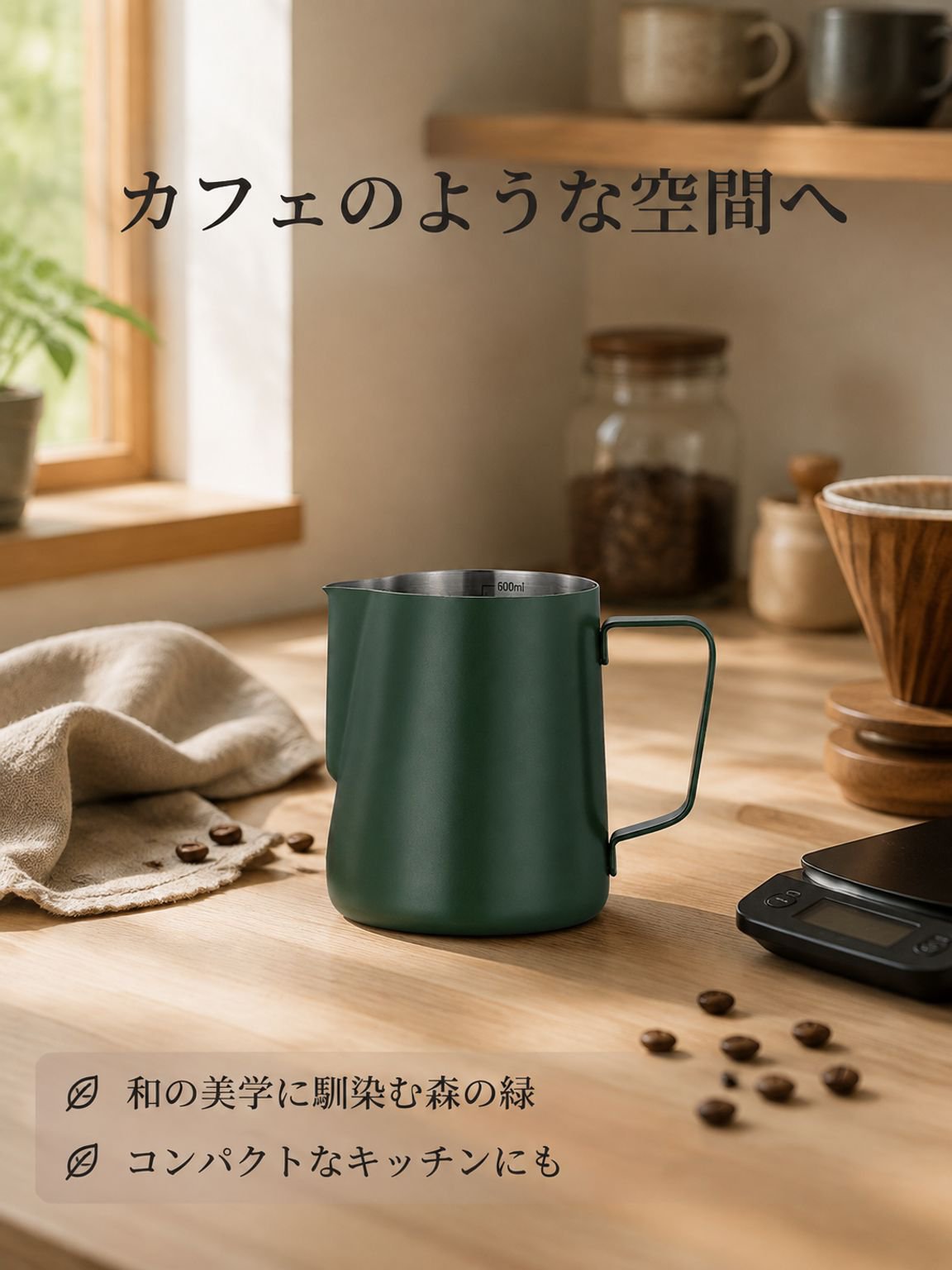 ステンレスハンドドリップコーヒーポット