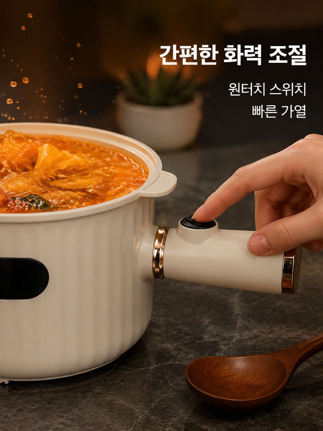 가정용 다기능 논스틱 전기 핫팟