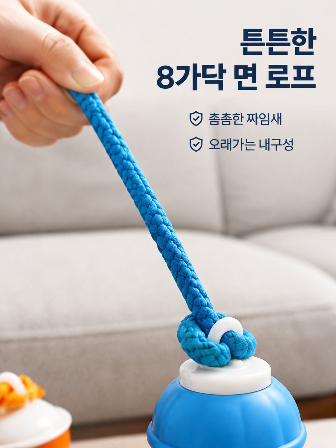 내구성이 뛰어난 고양이 장난감 공