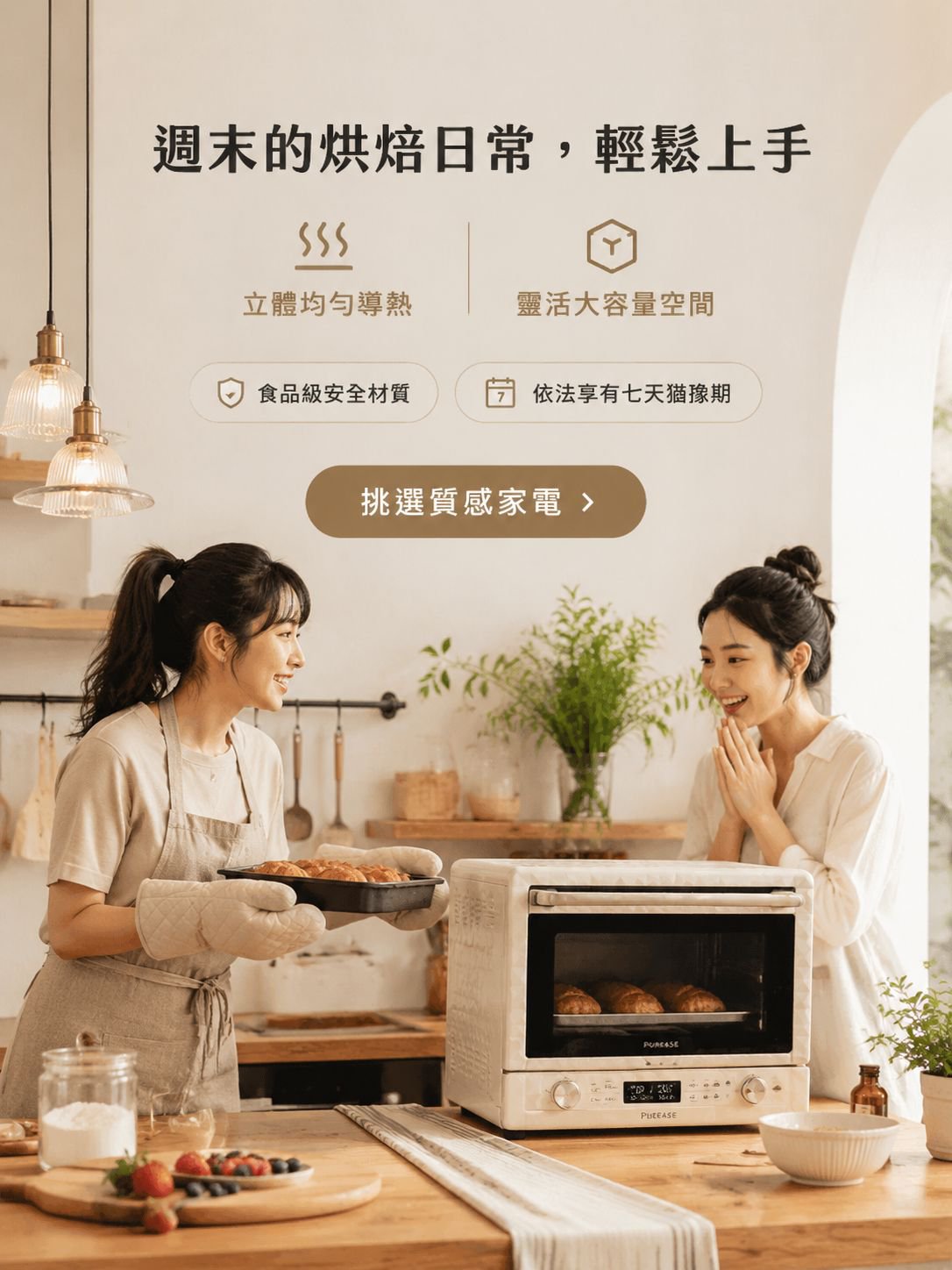 線上購物商城