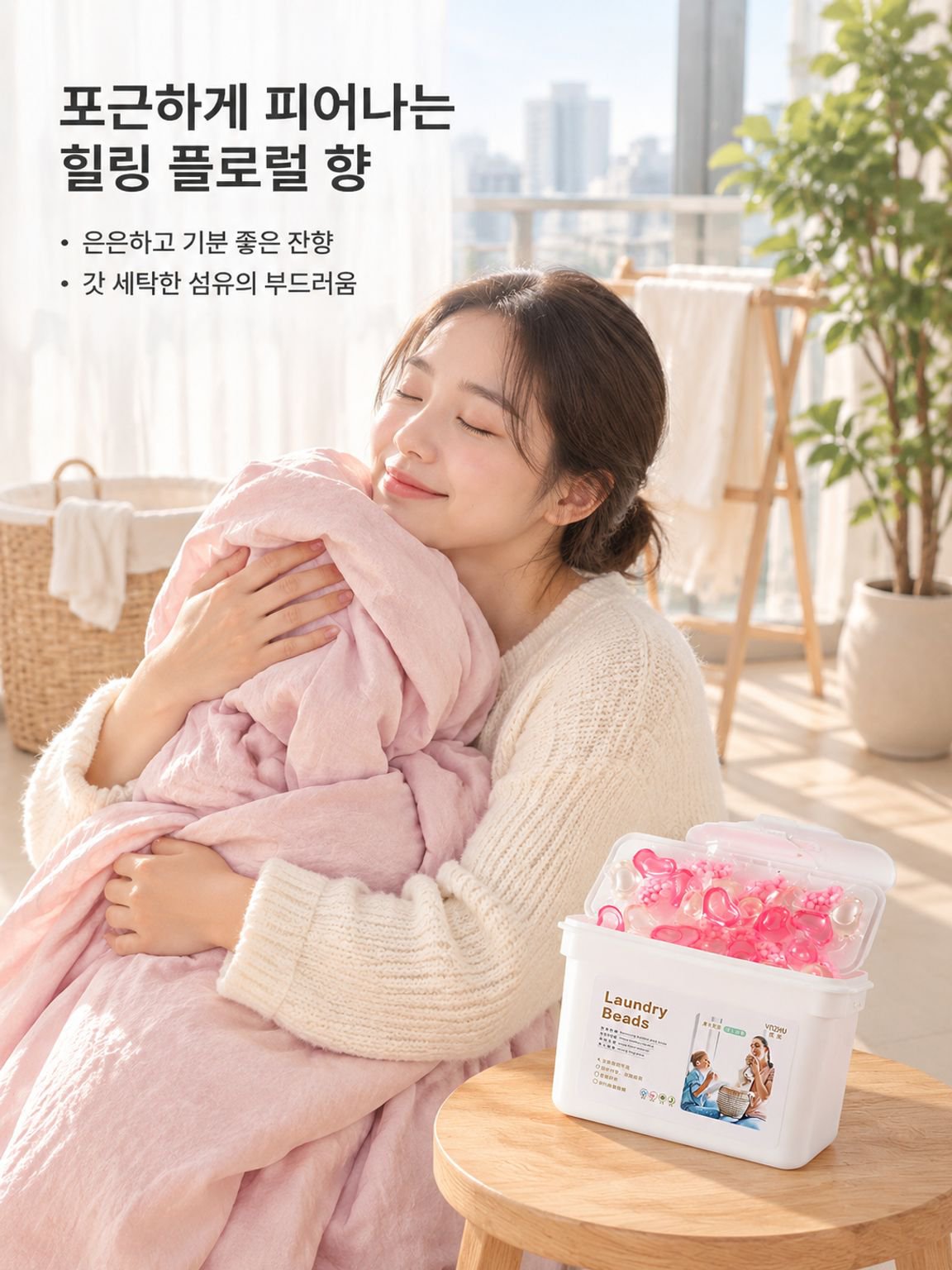 박스형 3-in-1 향기 세탁 캡슐, 지속되는 향기