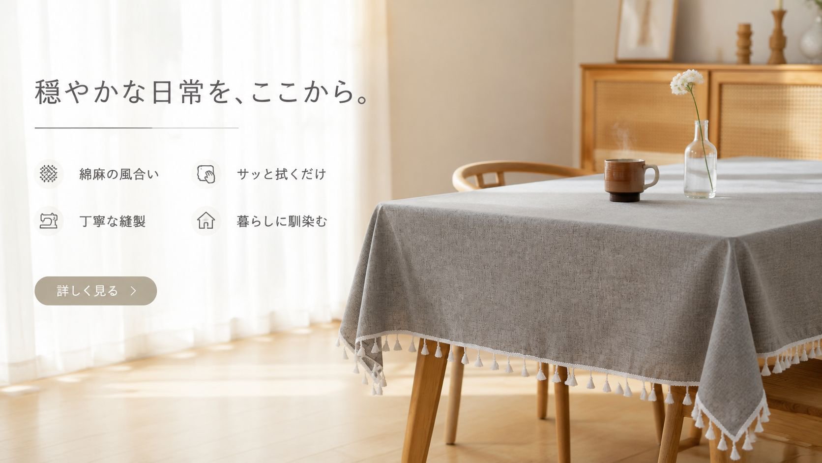  高品質低価格のオンラインショップ