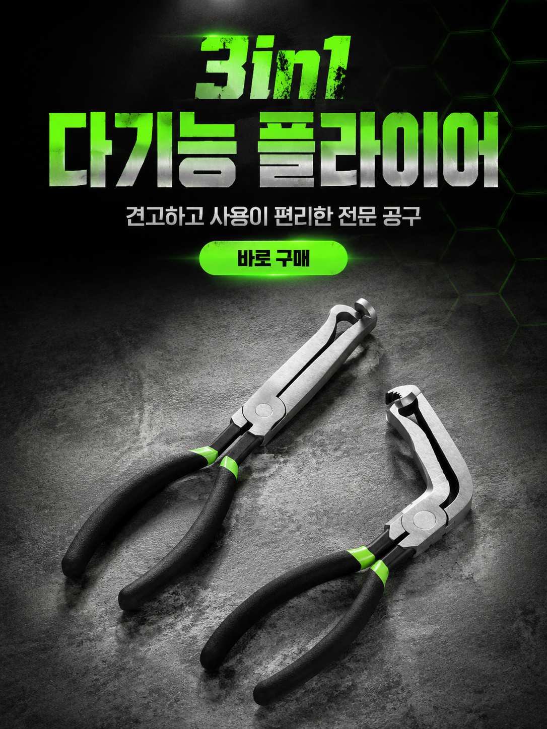 집안 청소를 위한 필수 아이템 모음 - 빠르고 깨끗한 생활,깔끔한 공간 정리를 위한 실용적인 수납 솔루션,다양한 철물공구로 집수리와 DIY 프로젝트를 쉽게