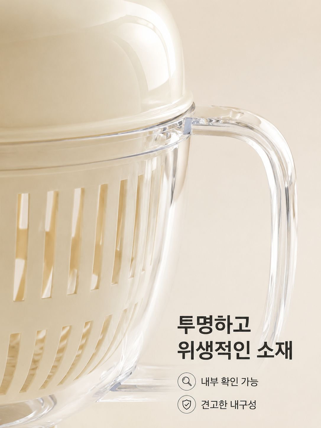 주방용 다용도 채소과일 탈수기
