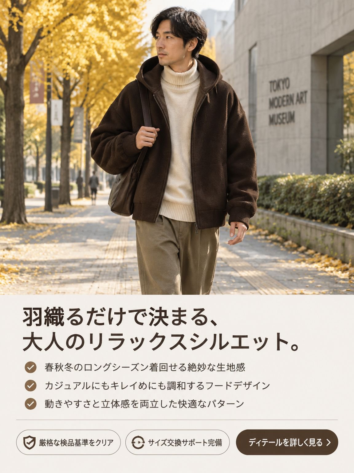 最新トレンドの男性服通販｜人気ブランド多数取扱い,レディースファッション通販｜旬のアイテムをお得にゲット,人気シューズ通販｜スニーカー・パンプス・ブーツ豊富