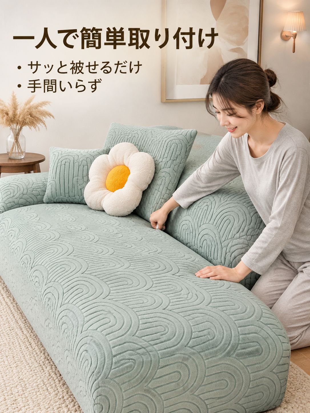 弾力性ソファカバー 全面カバー 万能型