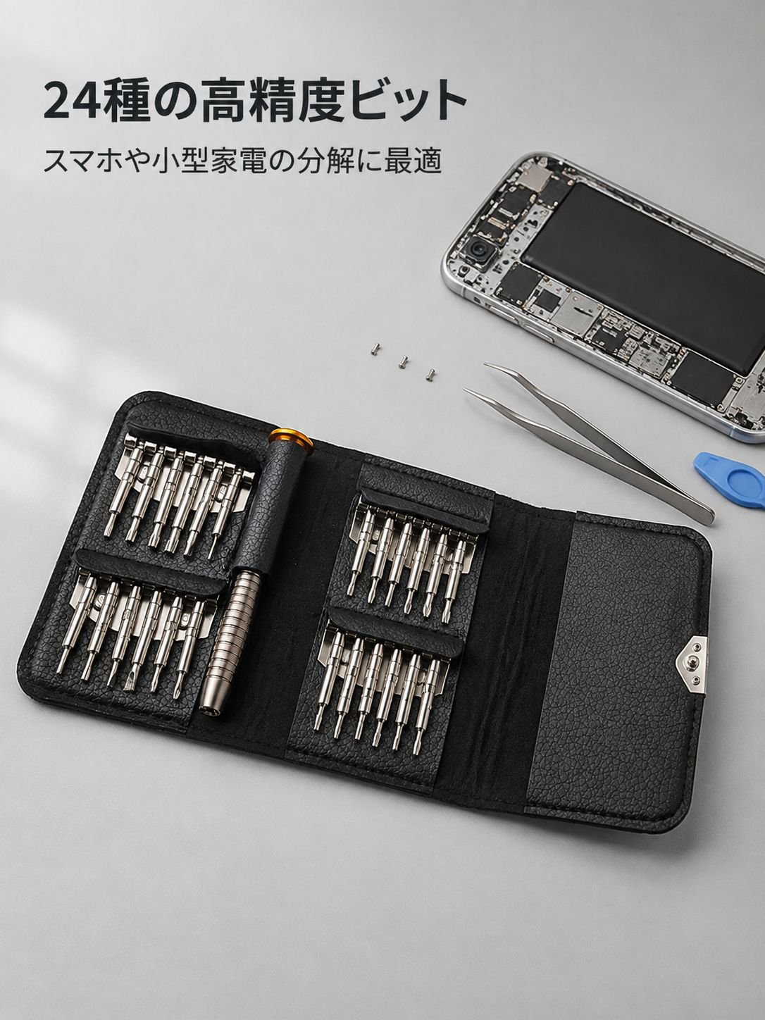 携帯型25 in 1ドライバー修理セット パソコン・電子機器用