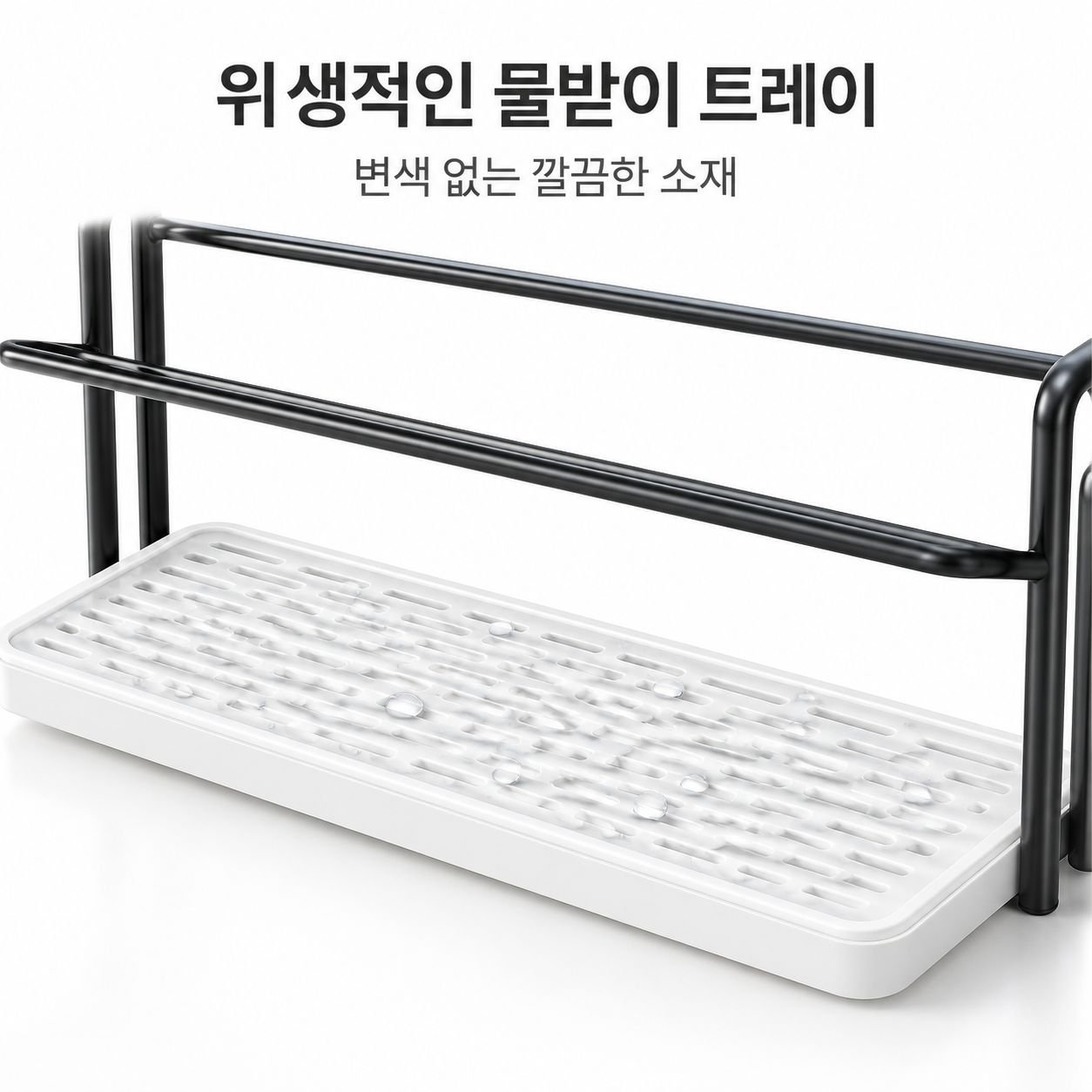 책상 컵 받침대 물빠짐 컵 물컵 와인잔 유리컵 이층 철제로 된 정리대 가정용 침실 정리대