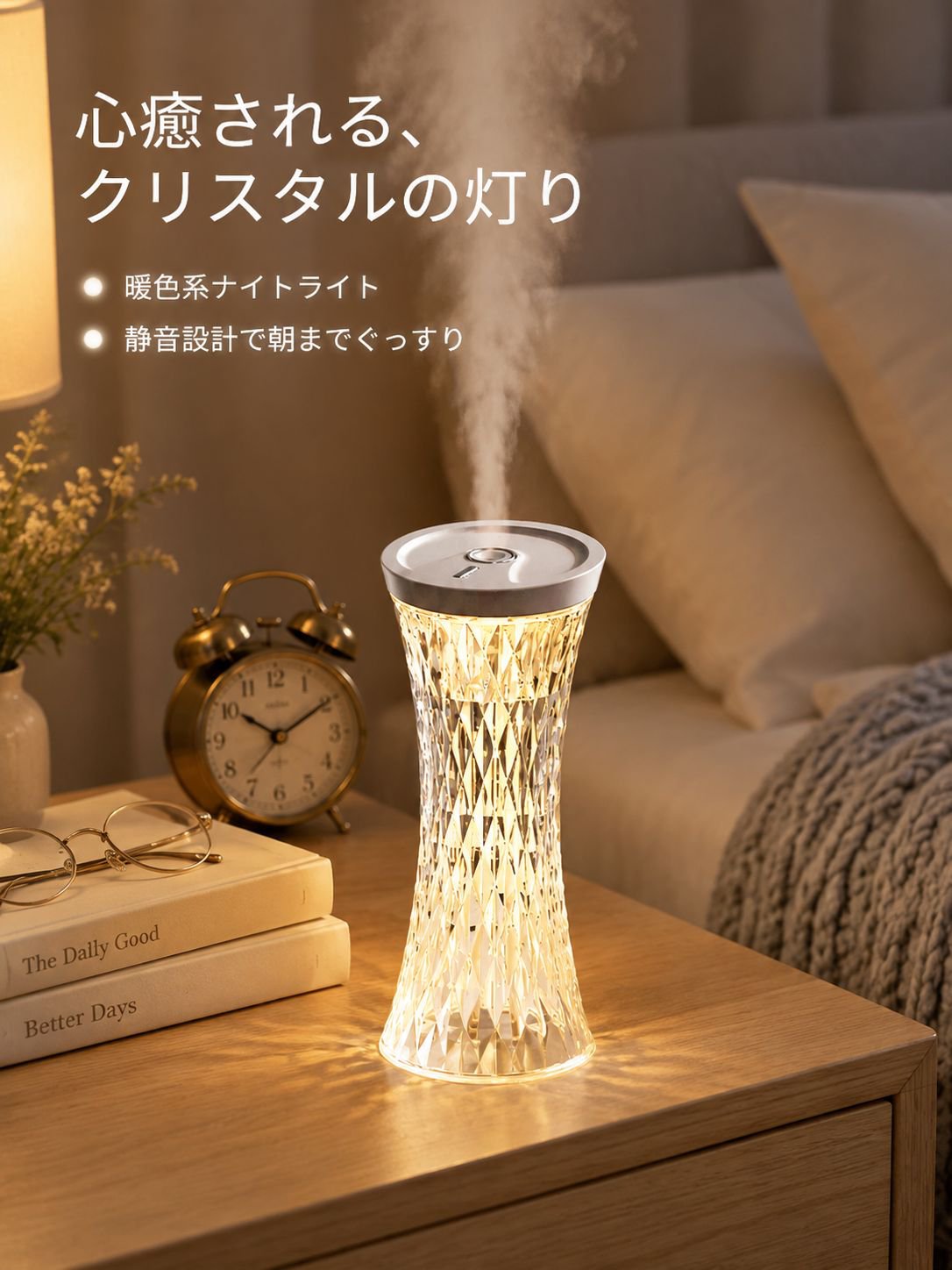 オフィスおよび寮用空気清浄噴霧器