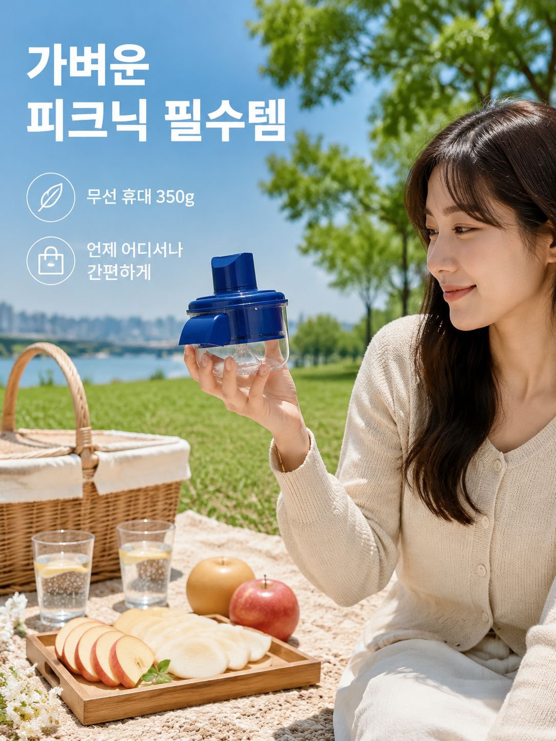 가정용 충전 과일 탈피기
