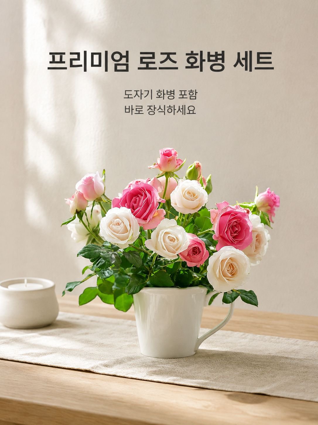 이중 꽃잎 장미