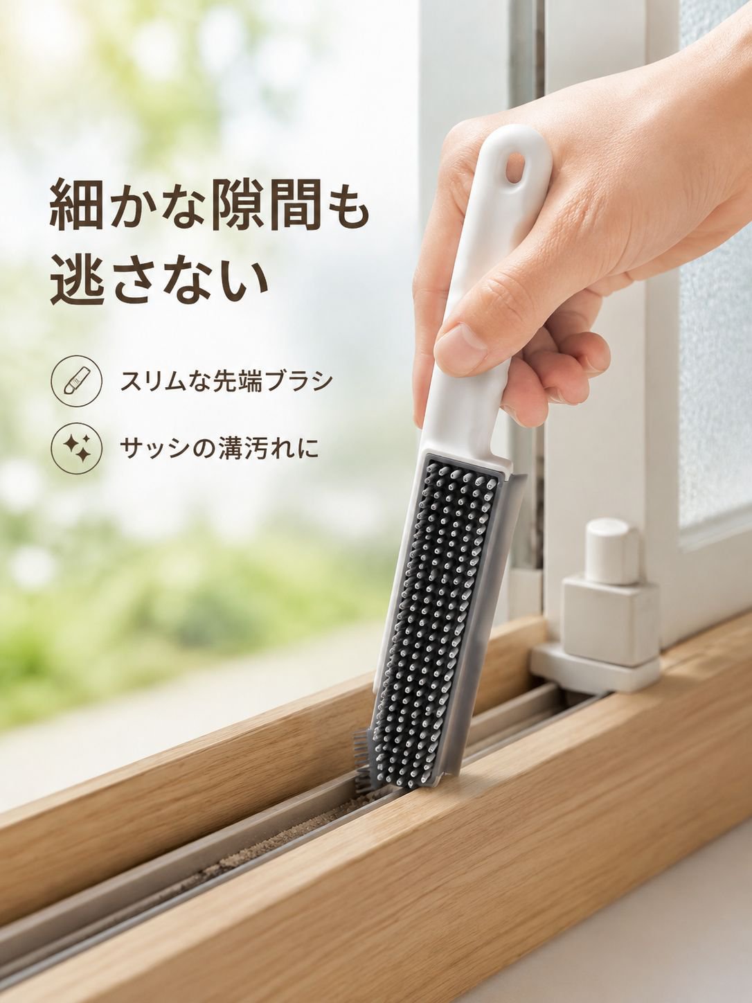 スクレーパークリーニングブラシ