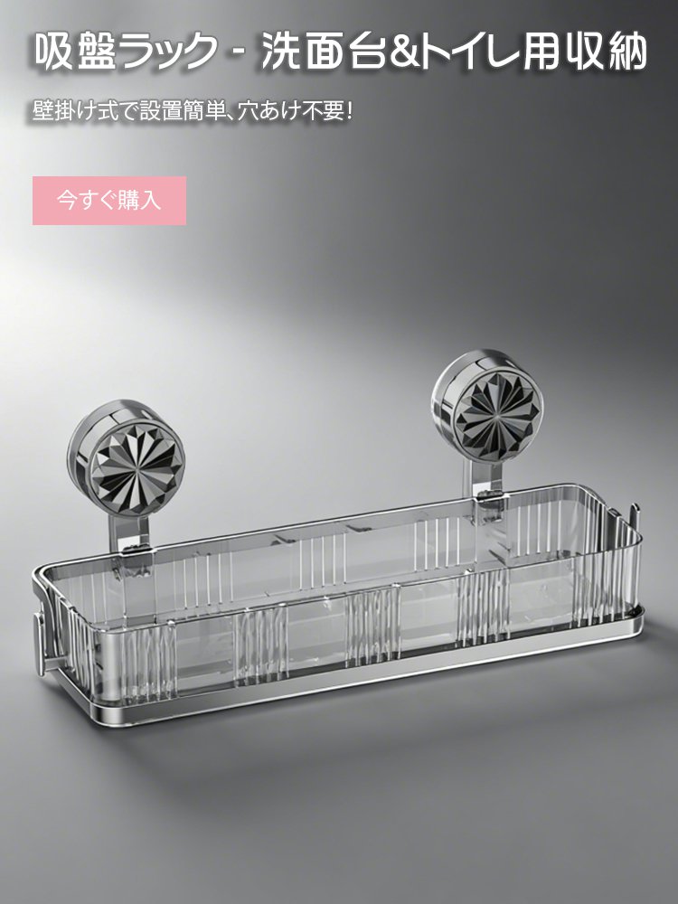  高品質低価格のオンラインショップ