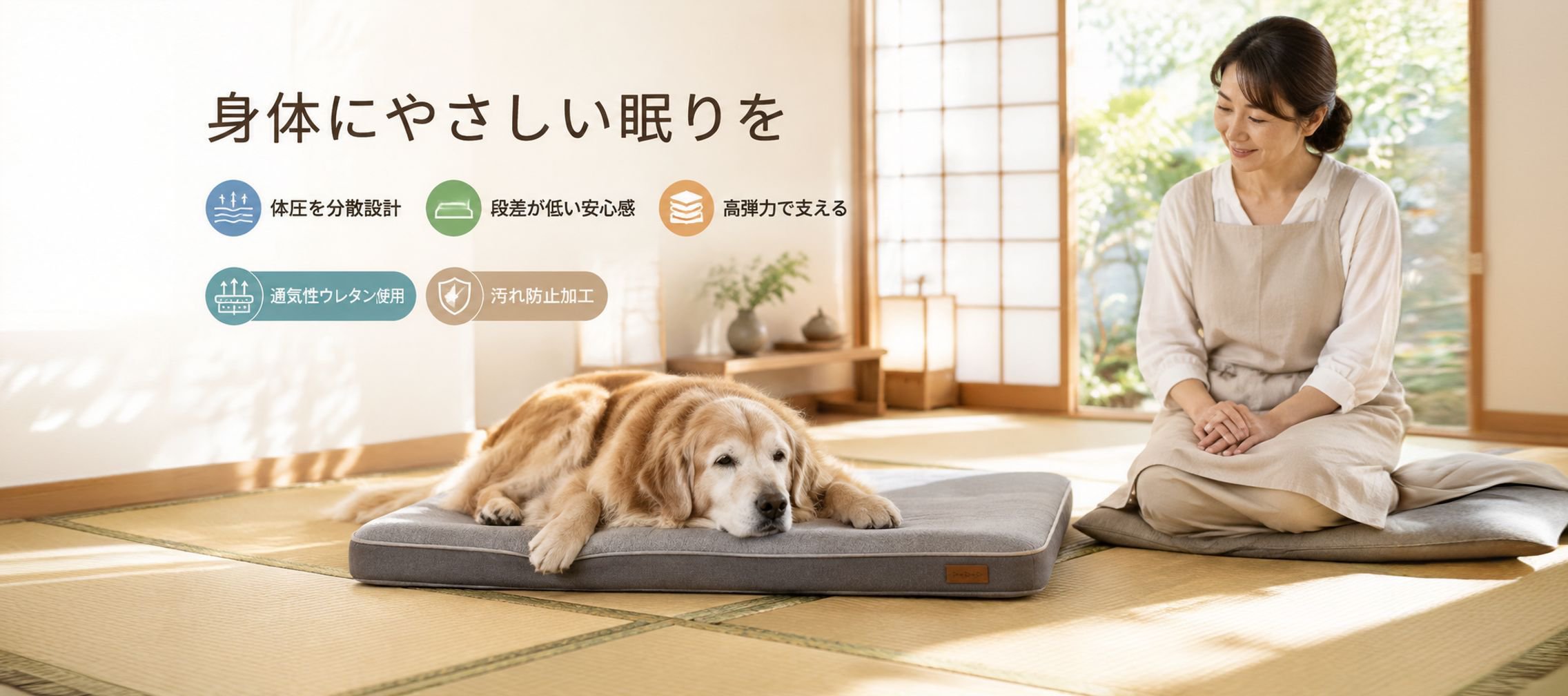 オンラインショッピングモール