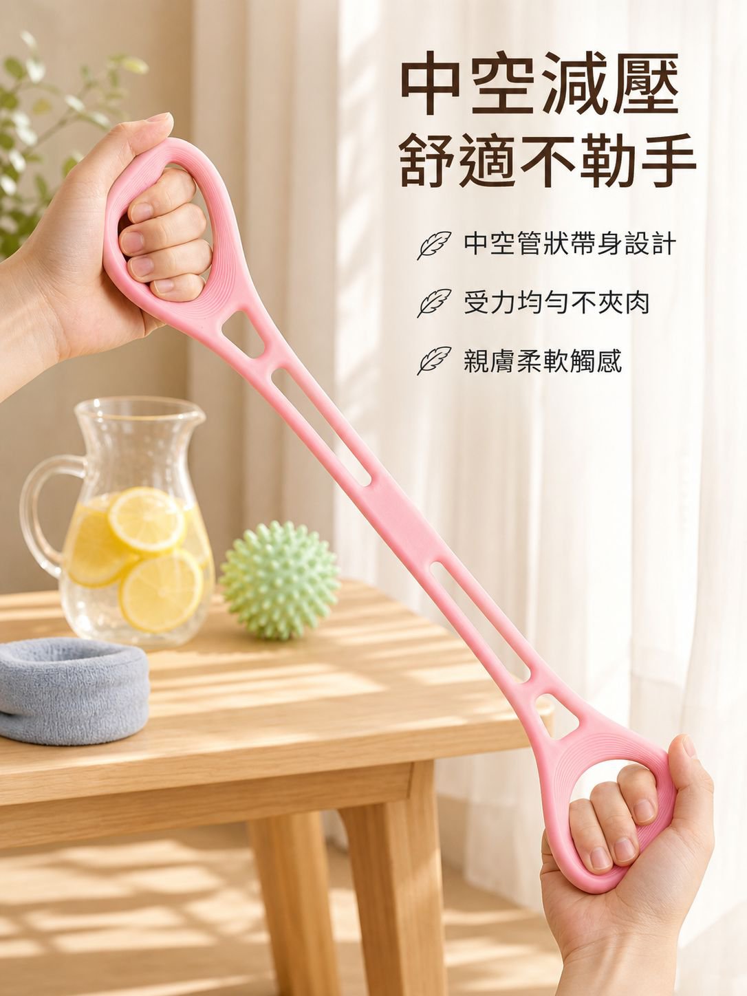 健身肩背拉伸彈力帶