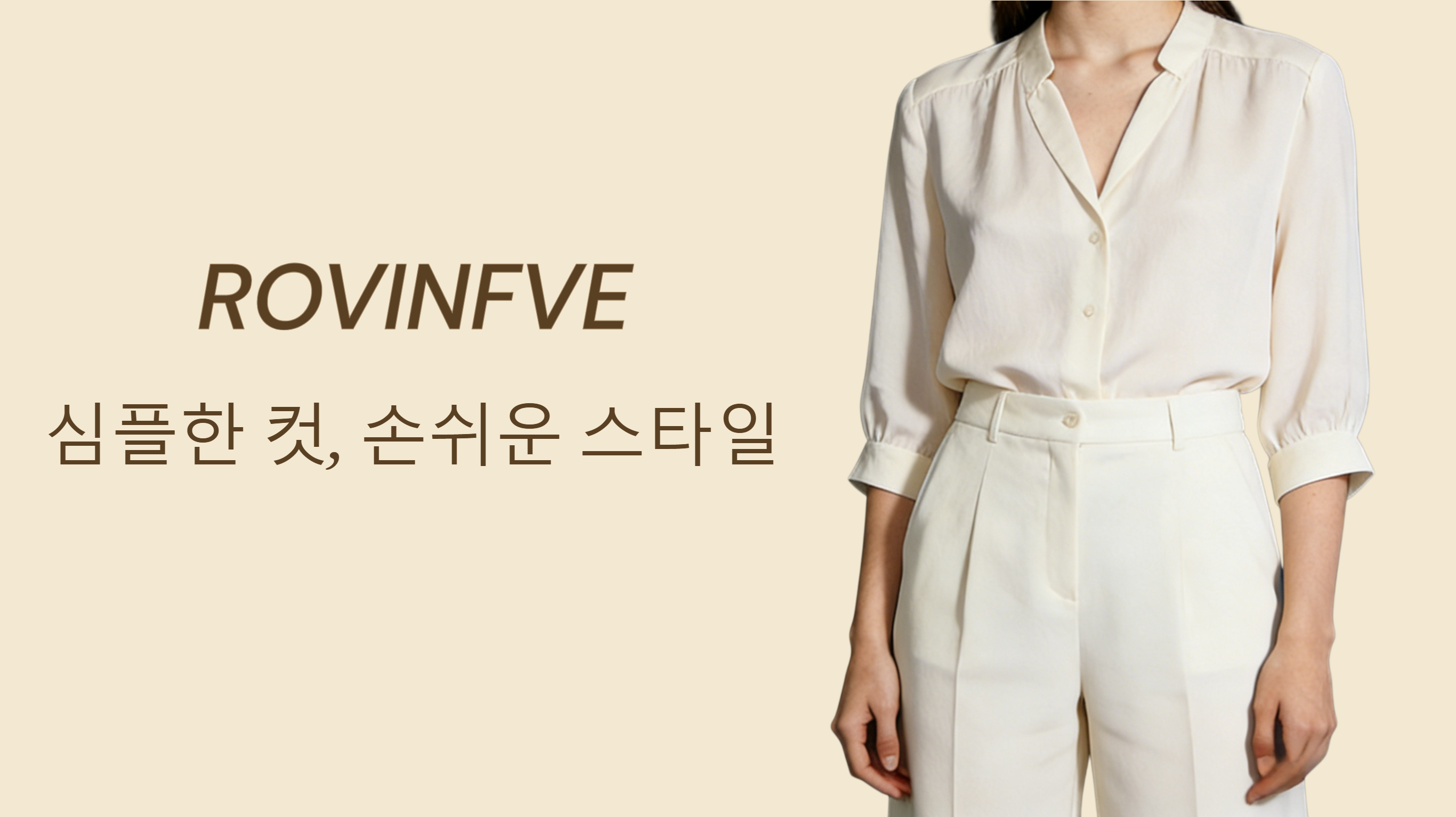 온라인 쇼핑몰