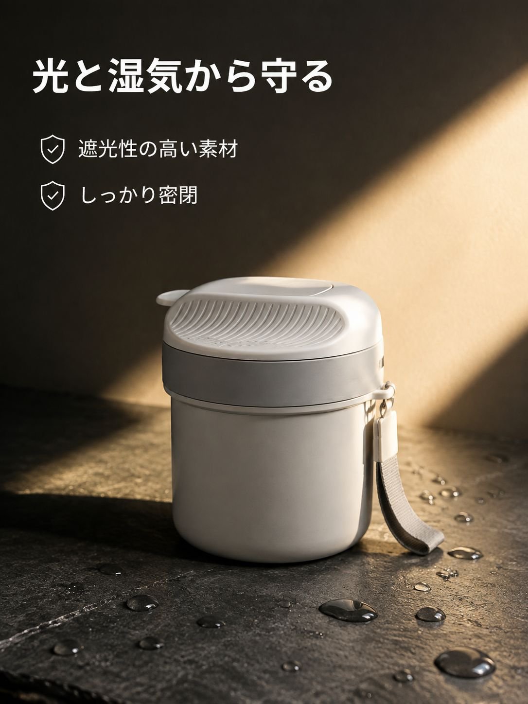 持ち運び可能な防湿防光ピルボックス