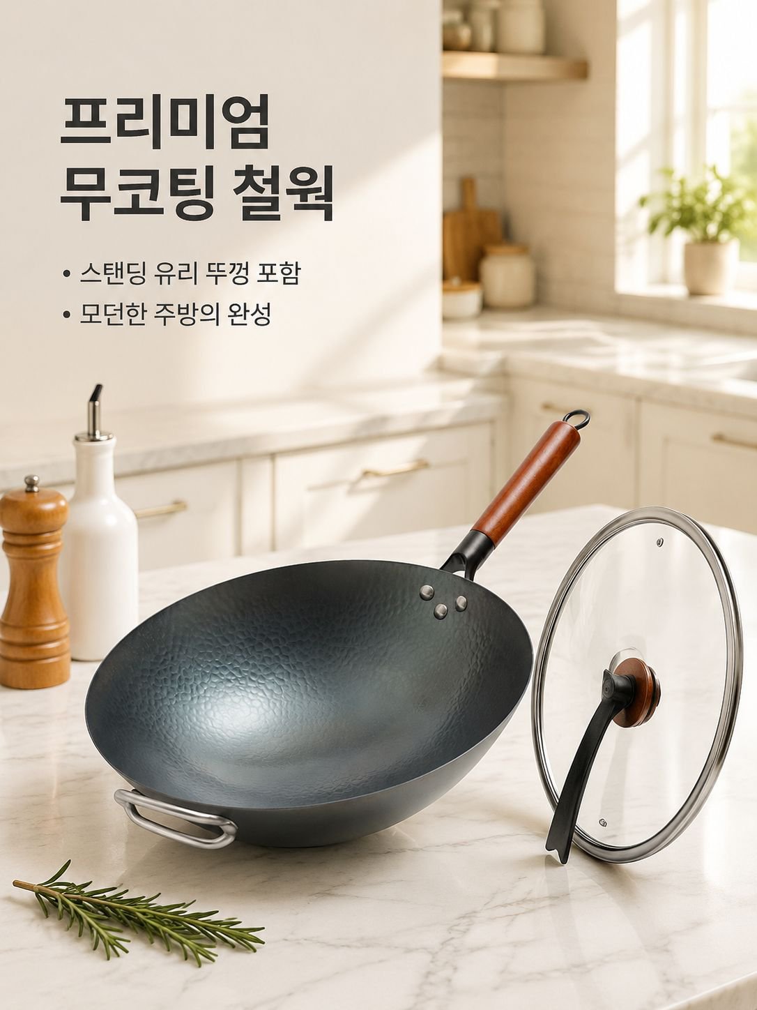 무코팅 원형 바닥 철 프라이팬