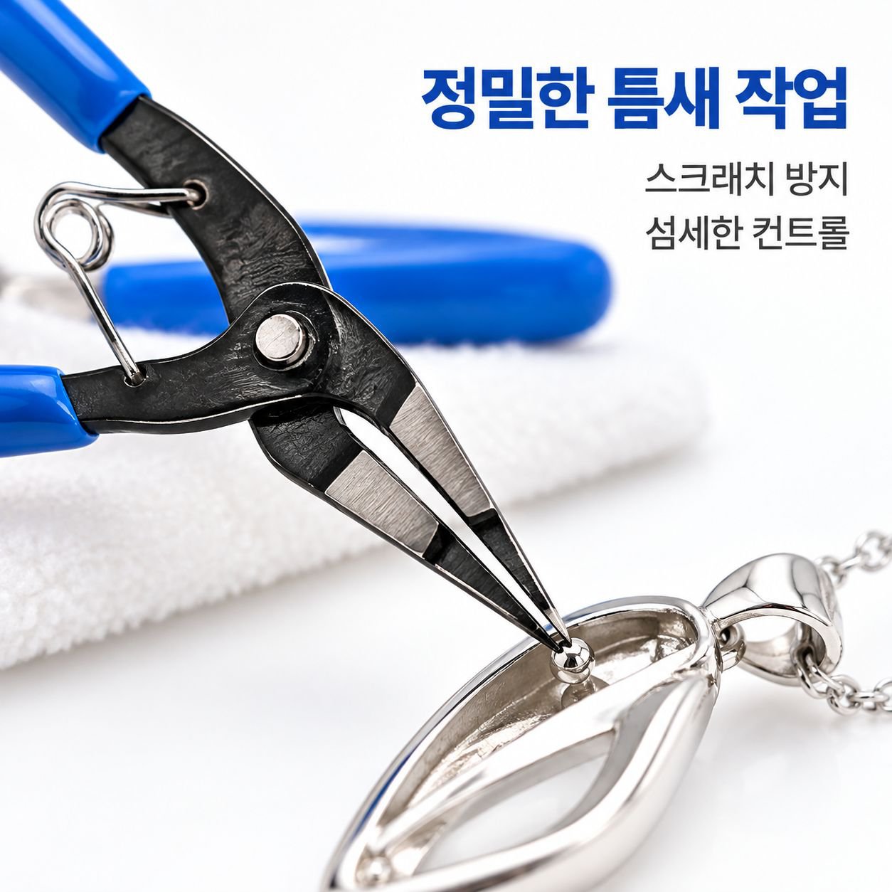 블루 핸들 탄소강 평집게 롱노즈 수공예 비즈 액세서리 공예 펜치