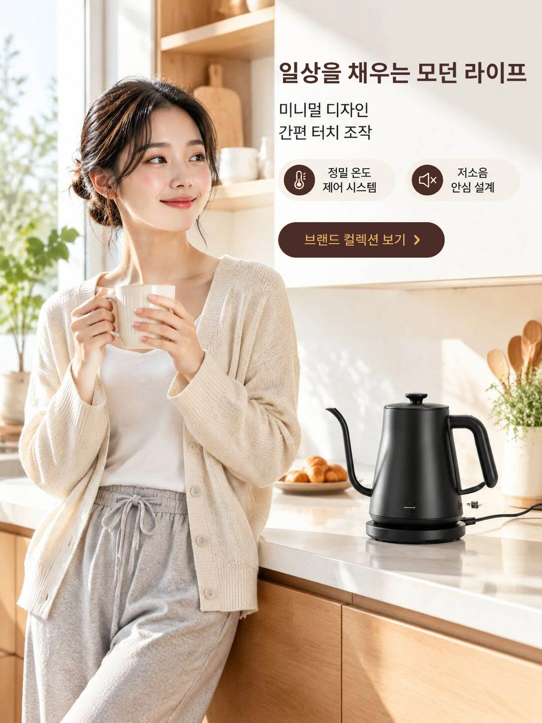 온라인 쇼핑몰