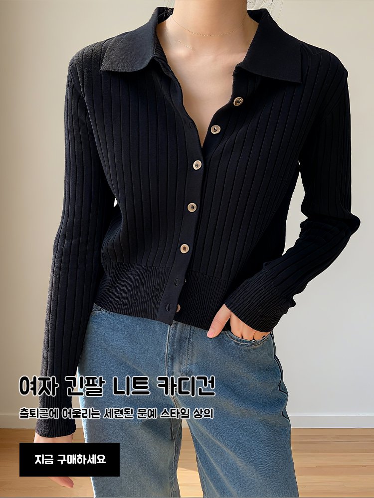 고품질 가성비 온라인 쇼핑몰