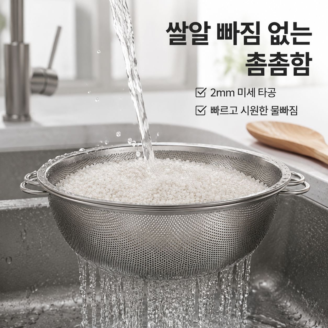 두꺼운 스테인리스 배수 바구니