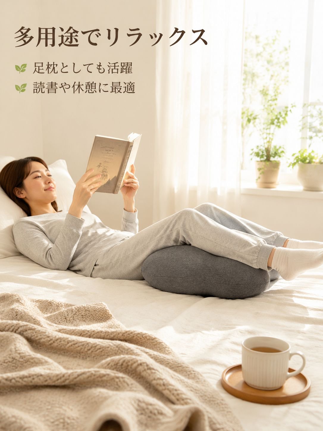 人間工学腰部サポート睡眠枕