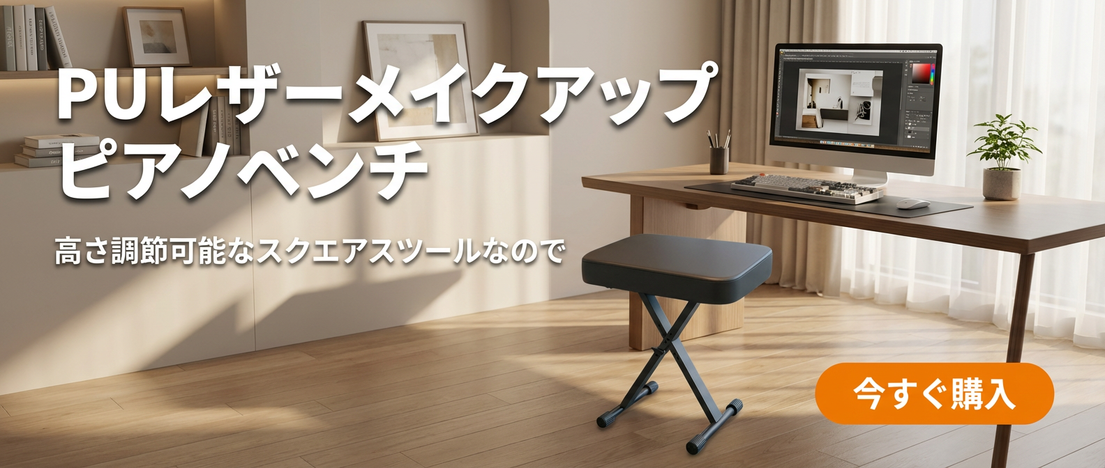  高品質低価格のオンラインショップ