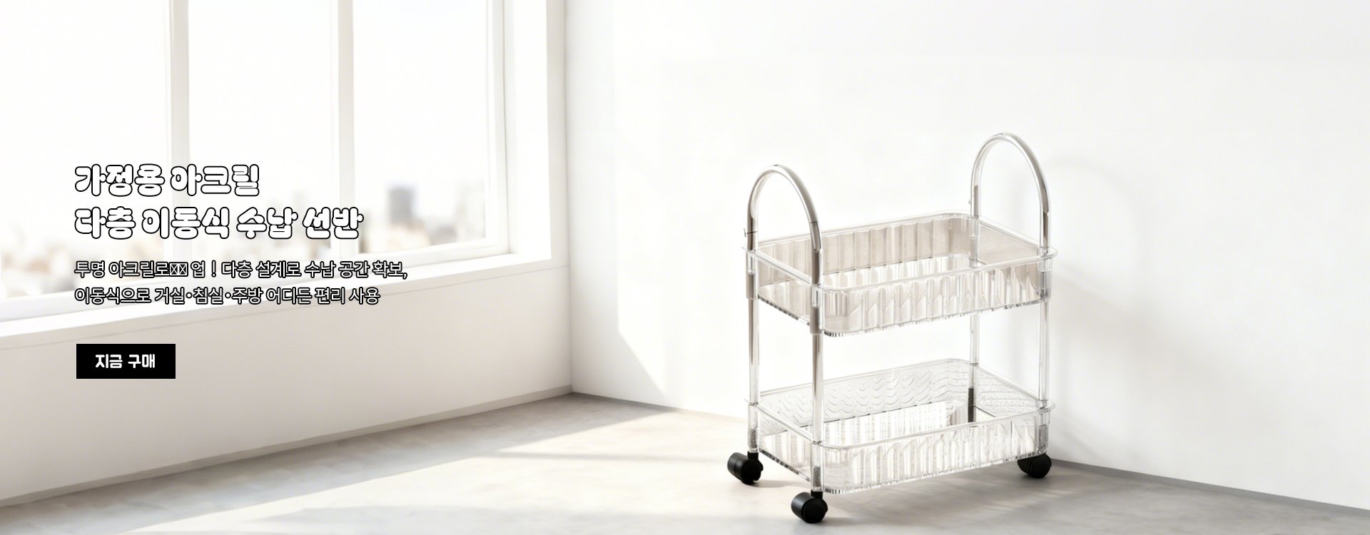 고품질 가성비 온라인 쇼핑몰