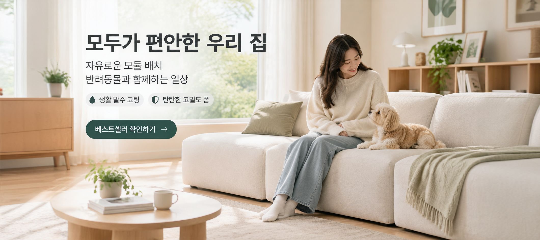 온라인 쇼핑몰