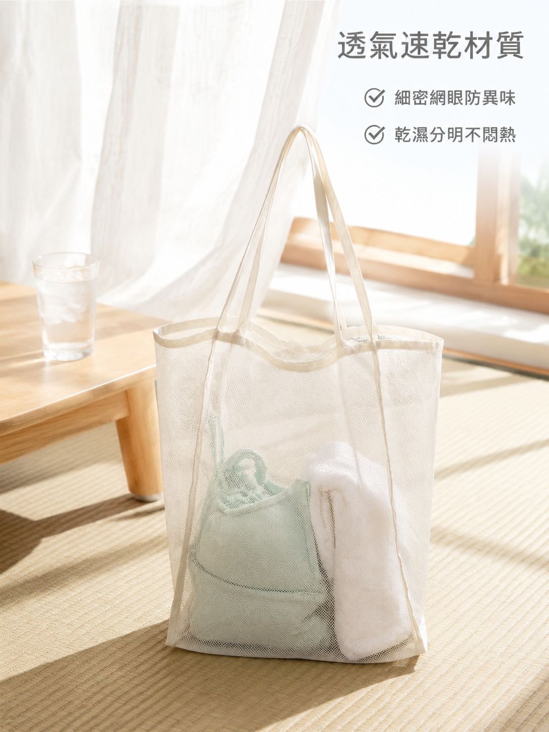 純色網格便攜收納袋