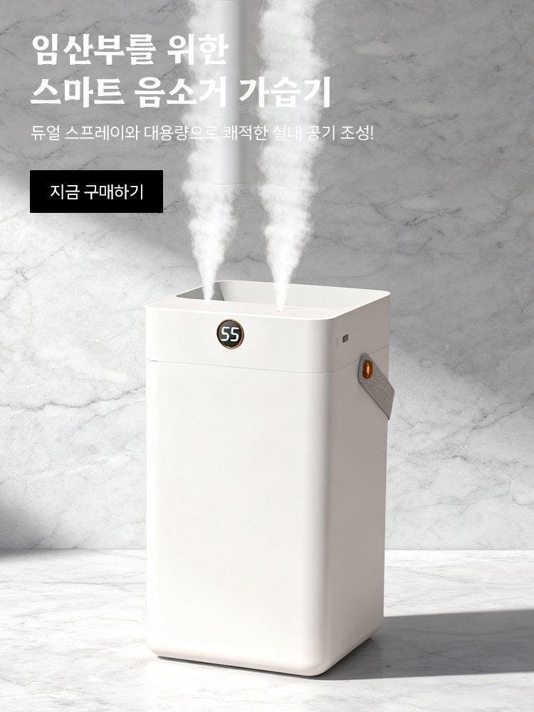 고품질 가성비 온라인 쇼핑몰