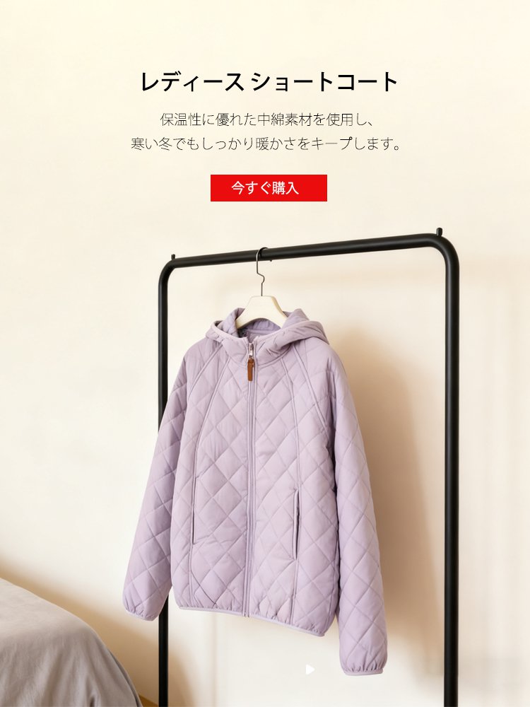  高品質低価格のオンラインショップ