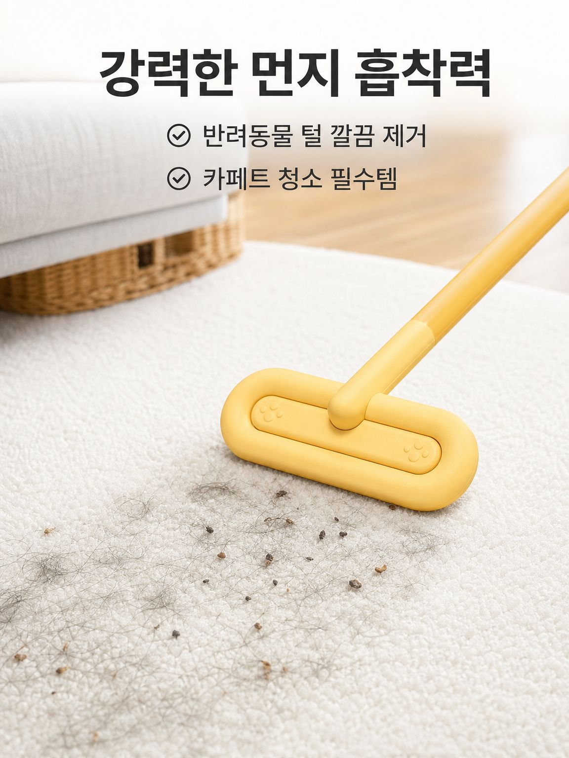 긴 손잡이 제모 브러시 점모기